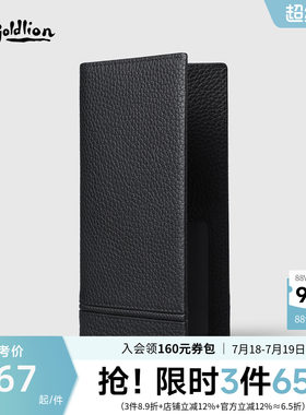 金利来钱包男士新款真皮休闲长款银包荔枝纹年轻人长款牛皮钱夹