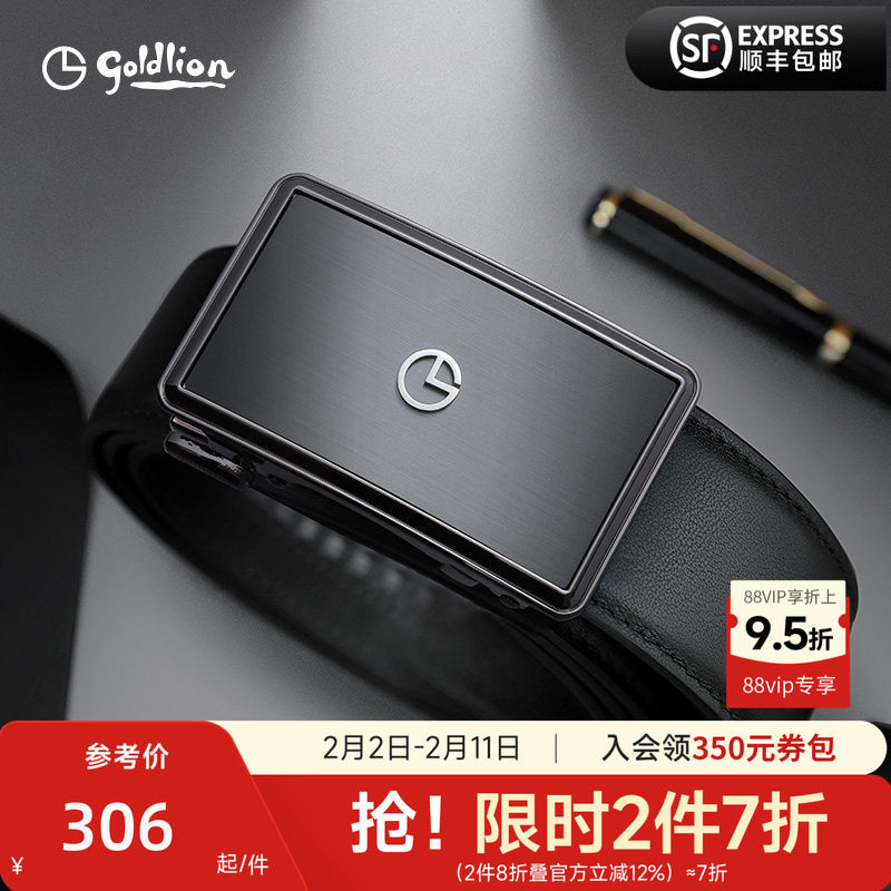 【内穿式】金利来皮具男士新款自动扣头层牛皮商务3D浮雕皮带腰带