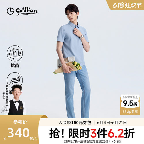 天丝莱赛尔抗菌牛仔裤