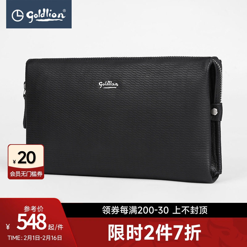 金利来皮具男士头层牛皮大容量商务黑色菱格纹钱包手抓包