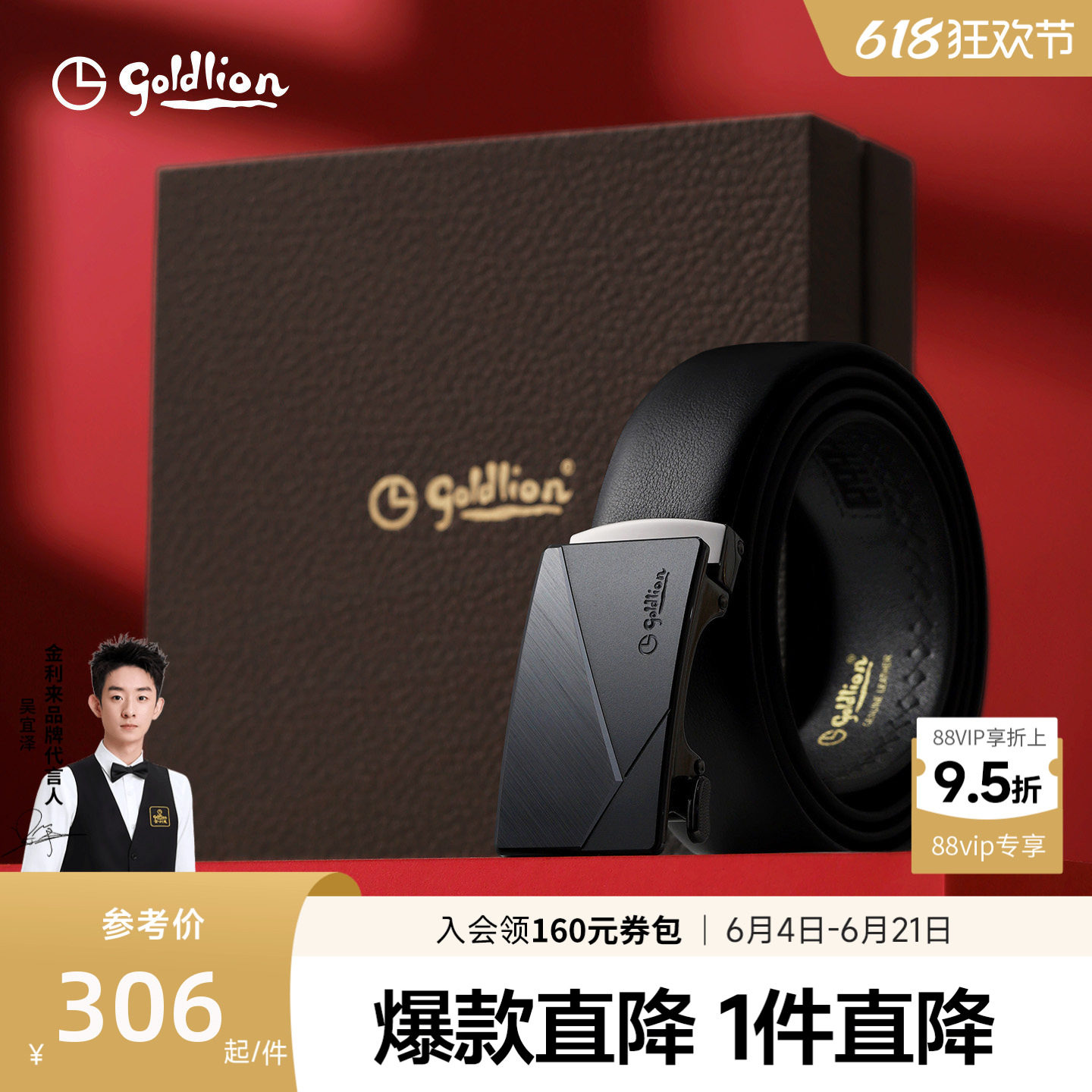 金利来皮带男士磨砂防指纹小魔方头层牛皮送男朋友商务裤带腰带男