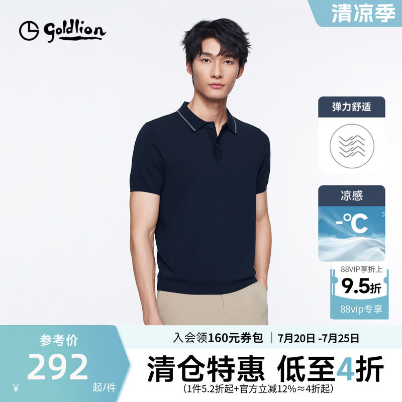 金利来24春夏新款男士短袖T恤男时尚提花环保面料休闲翻领针织衫