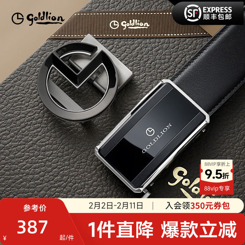 【情人节礼物】金利来皮带男士双扣头高档皮带礼盒裤腰带送男朋友