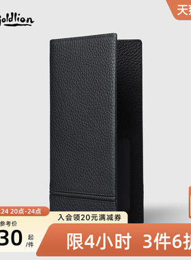 金利来钱包男士新款真皮休闲长款银包荔枝纹年轻人长款牛皮钱夹