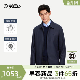 夹克经典 新款 金利来2026春季 翻领行政商务外套男 绵羊毛夹克