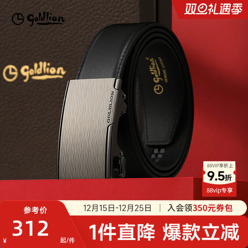 拉丝自动扣 简雅轻奢不挑人