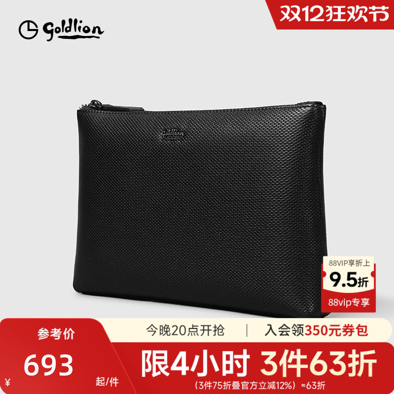 男士金利来手抓包百搭