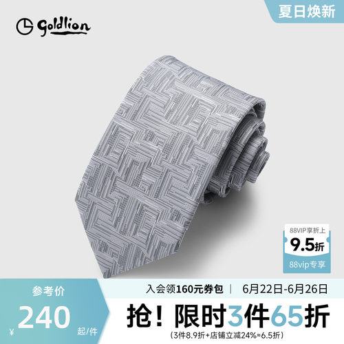 Goldlion/金利来男士德国进口面料精致色织休闲箭头型领带男正装