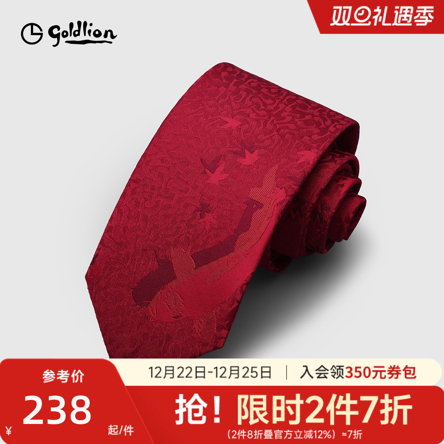 金利来男中国风复古创意百家姓宴会商务领带男正装礼盒