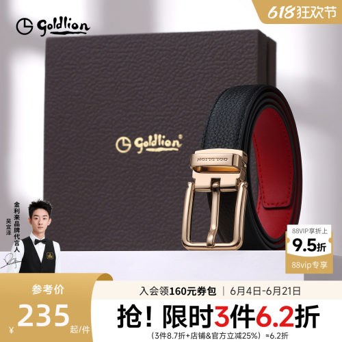 金运系列 送礼送金运，质感承心意