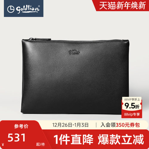 金利来皮具男士商务[]信封包拉链