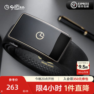 【情人节礼物】金利来皮带男士镜面内扣式商务正装百搭裤带腰带男