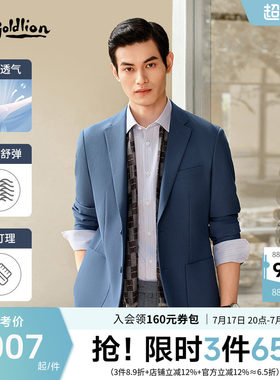 【弹力透气】金利来2026夏季新款男士单西装修身商务西服外套男