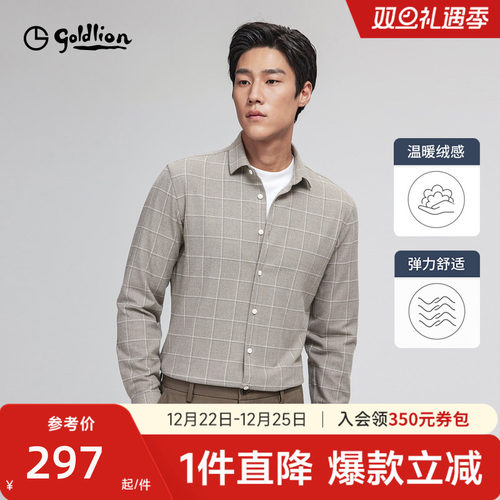 金利来男士宽松休闲衬衫