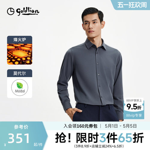 金利来红远外升温衬衫