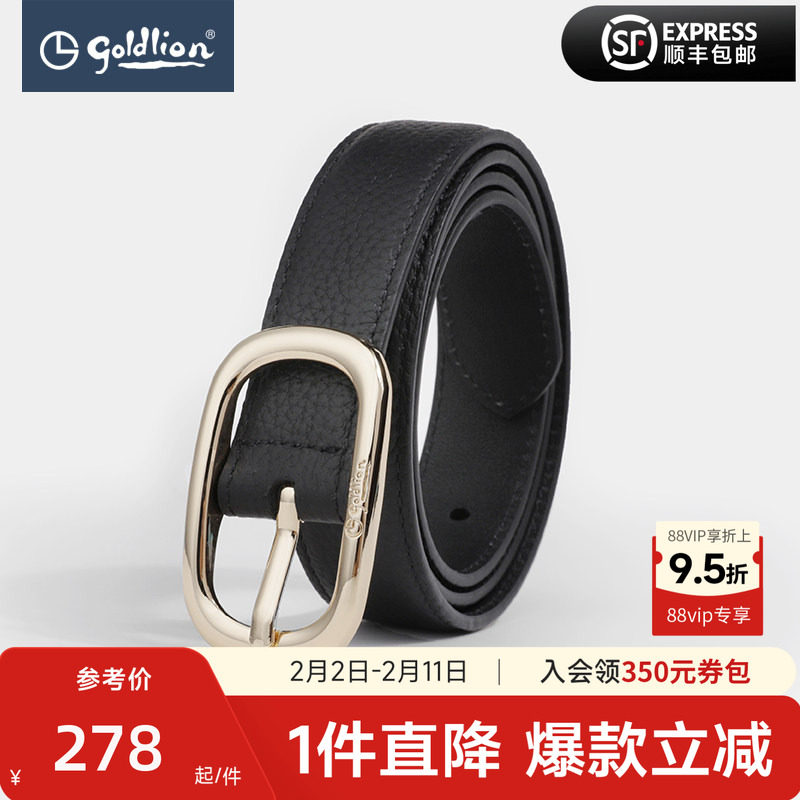 金利来女皮带新款真皮装饰时尚休闲女腰带百搭牛仔裤细裤带