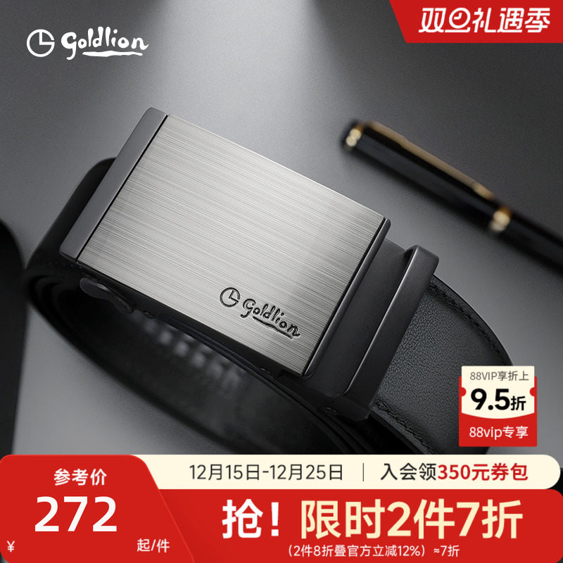 金利来男士头层牛皮腰带