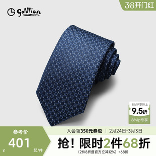 Goldlion/金利来桑蚕丝质感光泽环扣logo色织印花休闲正装领带男