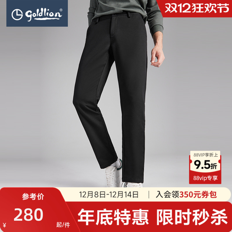 金利来秋冬新款青春舒适休闲裤