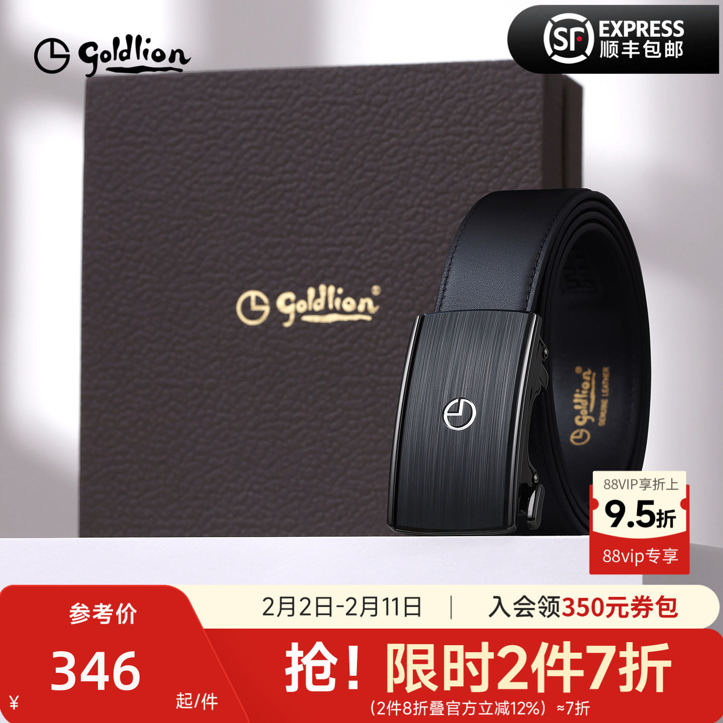 金利来皮带男士新款金属拉丝内穿式自动扣商务头层牛皮裤带腰带