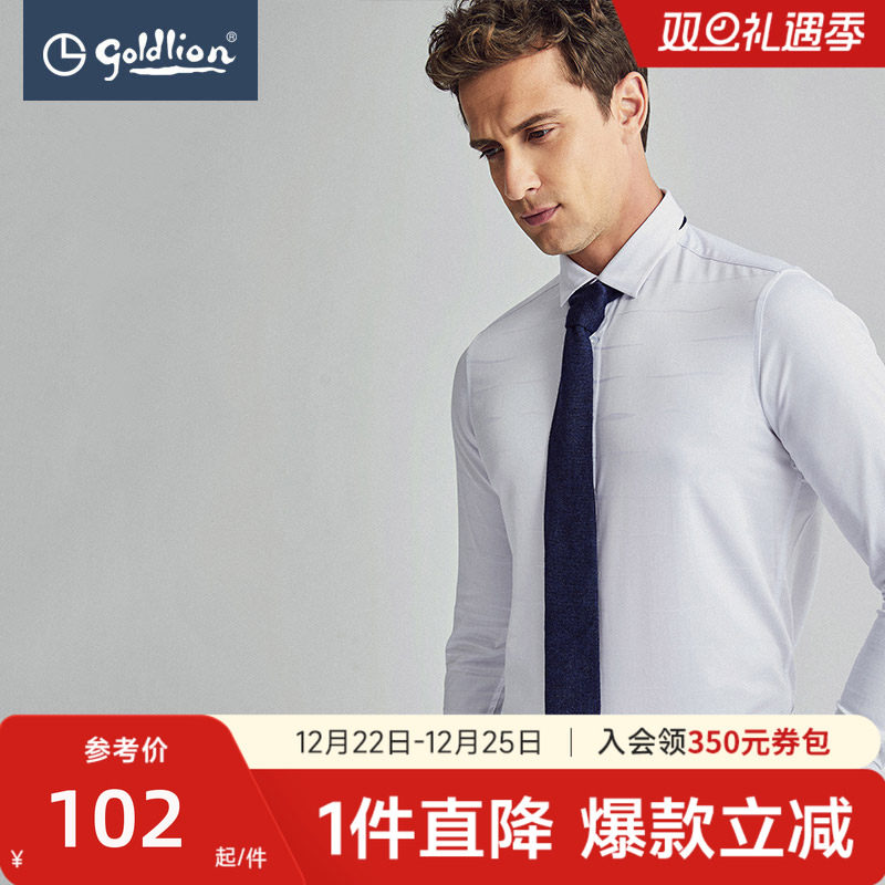 金利来男韩版针织羊毛质感柔软窄版日常休闲针织平头型领带