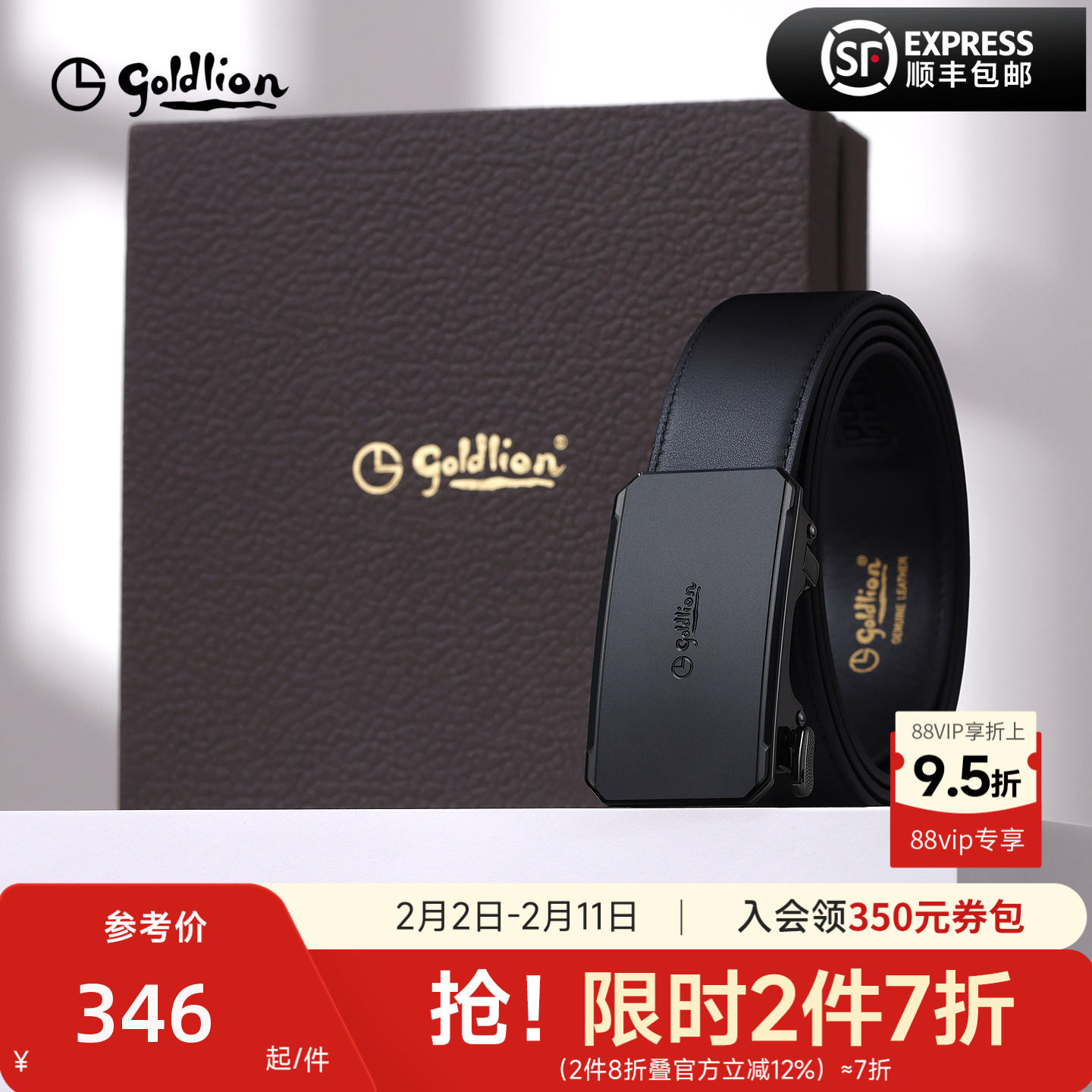 金利来皮带男士新款金属磨砂内穿式自动扣商务头层牛皮裤带腰带