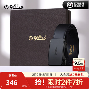 金利来皮带男士新款金属磨砂内穿式自动扣商务头层牛皮裤带腰带