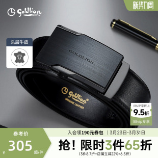 腰带 拉丝自动扣防指纹头层牛皮光面商务裤 金利来皮带男士 2024新款