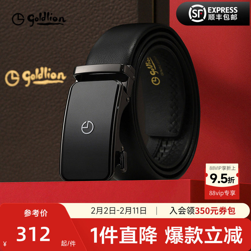 金利来皮带男士新款磨砂自动扣头层牛皮商务经典正装男士腰带皮带