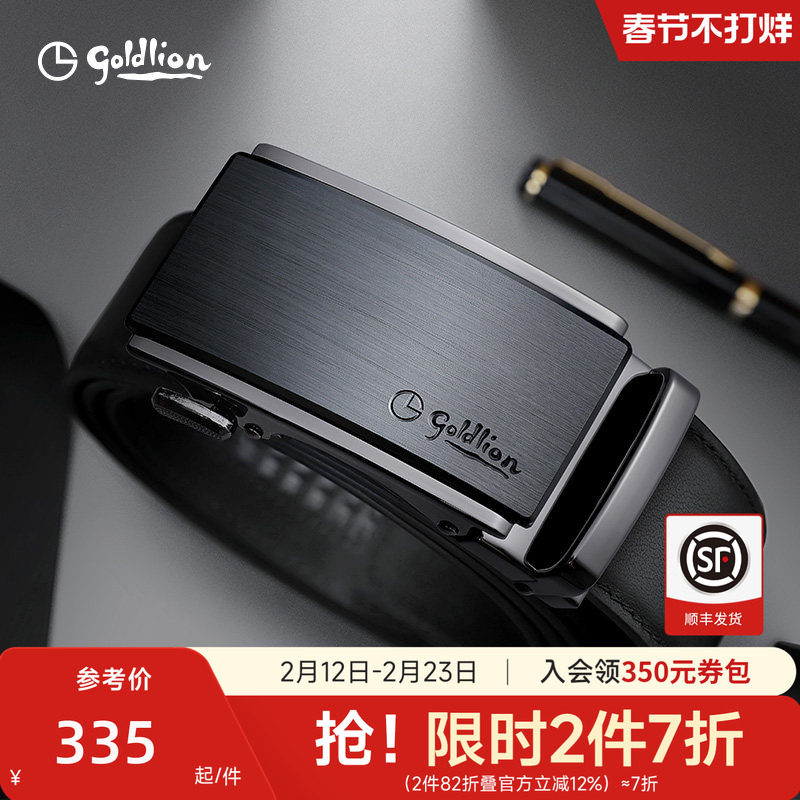 金利来皮具男士新款拉丝自动扣皮带防指纹头层牛皮光面商务腰带