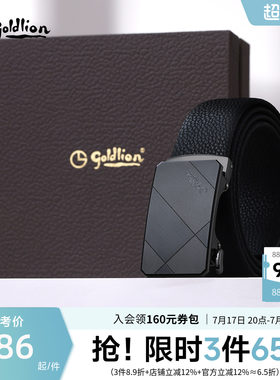 金利来皮带男新款磨砂线条切割耐刮花防指纹二层牛皮商务腰带裤带