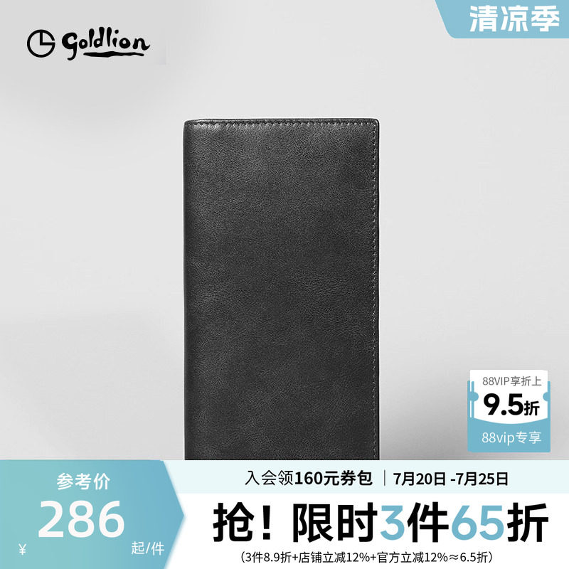 金利来新款男士钱包头层牛皮光面车线质感商务休闲长款银包