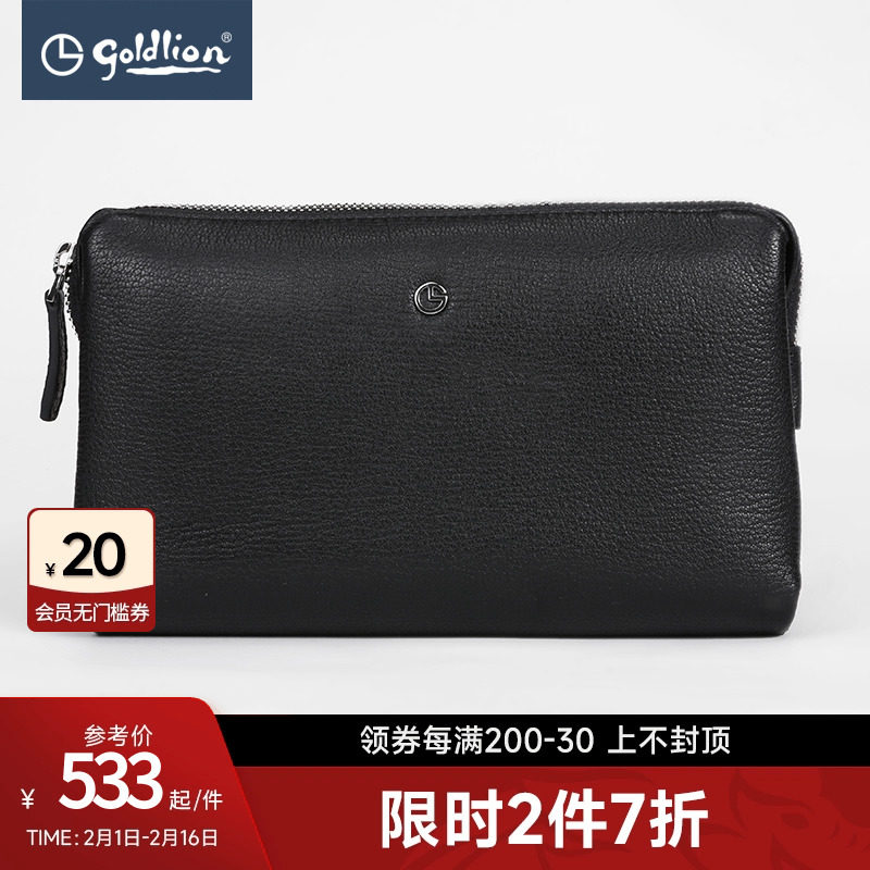 金利来皮具男士头层牛皮大容量商务黑色荔枝纹钱包手抓包
