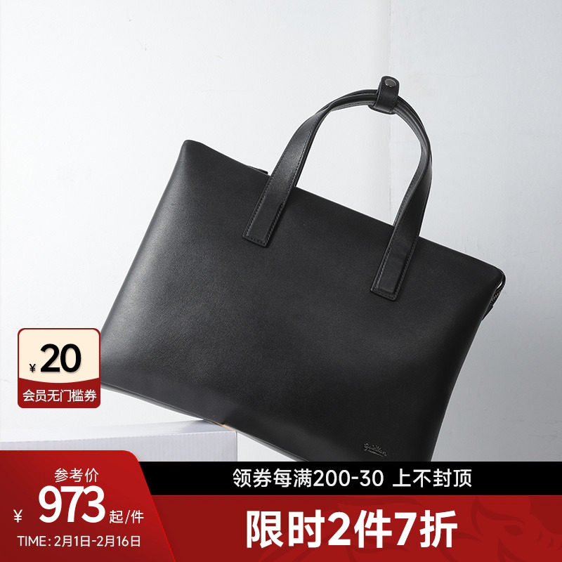 金利来皮具男士头层牛皮商务出差通勤大容量简洁手提公文包男