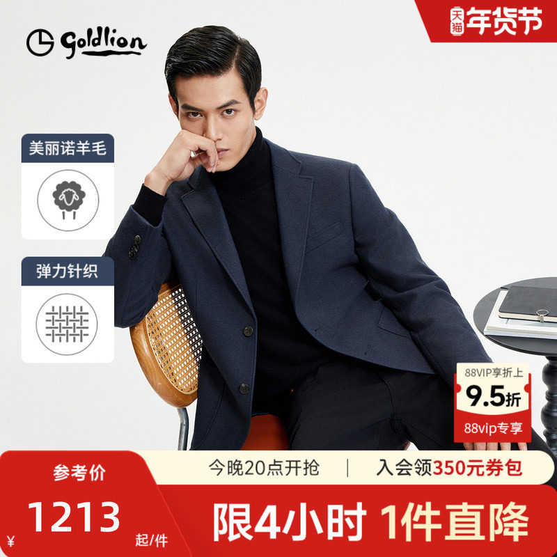 【弹力羊毛】金利来2025秋冬新款男士西服领弹力修身商务休闲外套,男装,休闲西服,淘宝优惠券,粉丝福利购,淘宝优惠卷