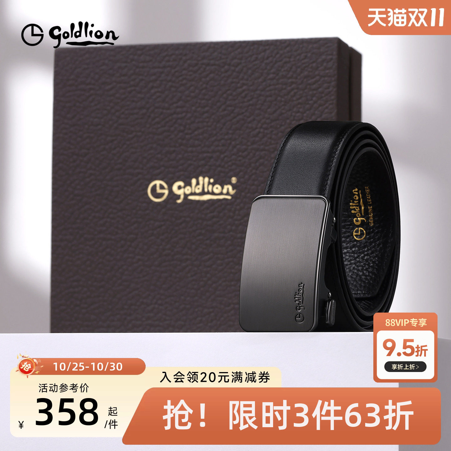 金利来皮具男士新款哑光拉丝自动扣内穿式防指纹头层牛皮光面腰带