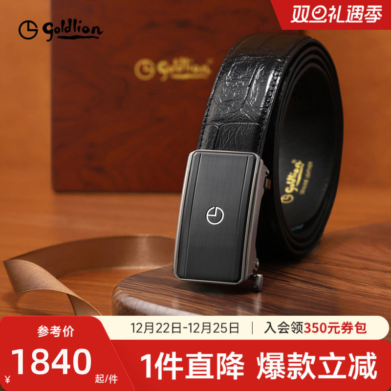 金利来皮具男士新款内穿式鳄鱼皮腰带不锈钢防指纹自动扣商务礼盒