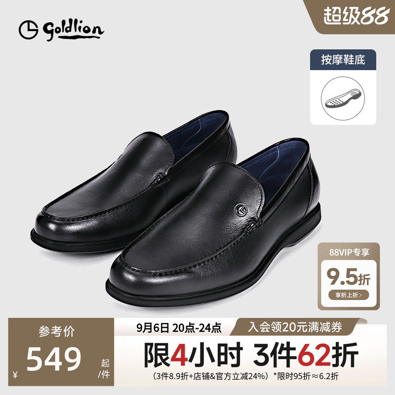头层皮革穿着舒适商务休闲图片