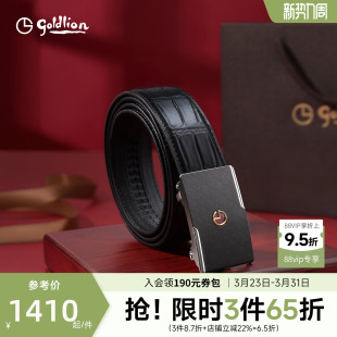 腰带不锈钢内穿式 新款 金利来皮带男士 高级自动扣礼盒 鳄鱼皮