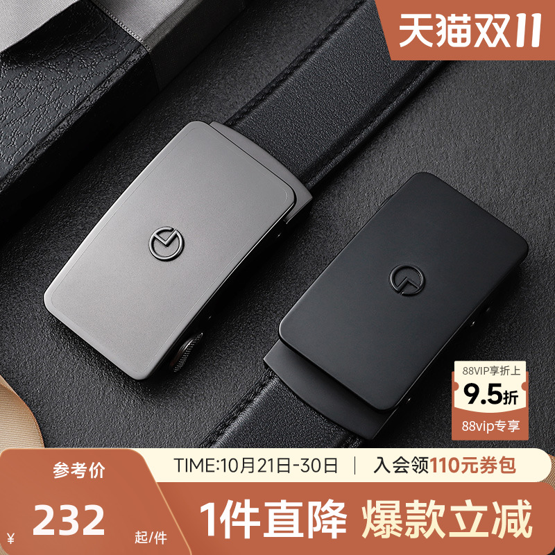 金利来皮带男士自动扣头层牛皮正品礼盒装送男朋友礼物裤带腰带男
