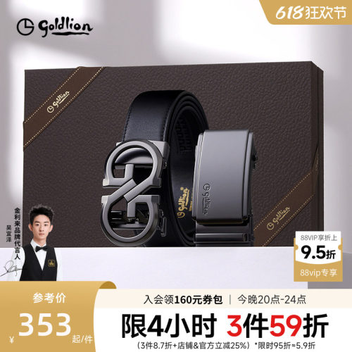 哑光防指纹自动扣