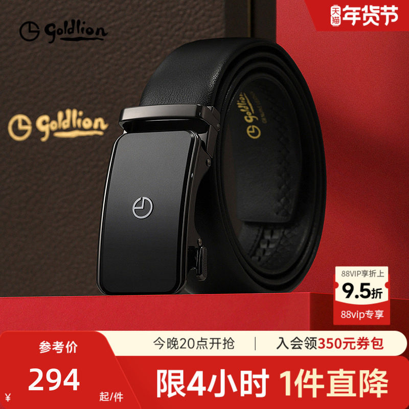 金利来皮带男士新款磨砂自动扣头层牛皮商务经典正装男士腰带皮带,服饰配件/皮带/帽子/围巾,腰带/皮带/腰链,淘宝优惠券,粉丝福利购,淘宝优惠卷