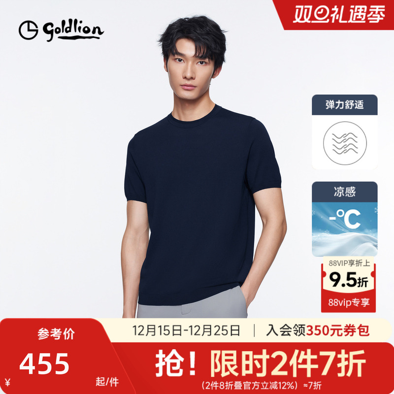 金利来短袖时尚休闲针织衫