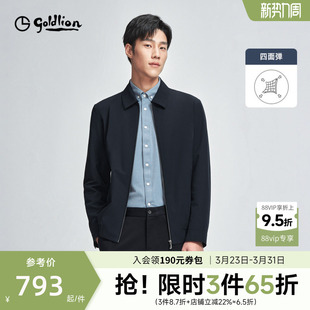 四面弹 夹克弹力翻领经典 金利来2026春季 男士 商务休闲外套 新款