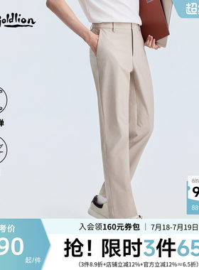棉感亚麻休闲裤金利来