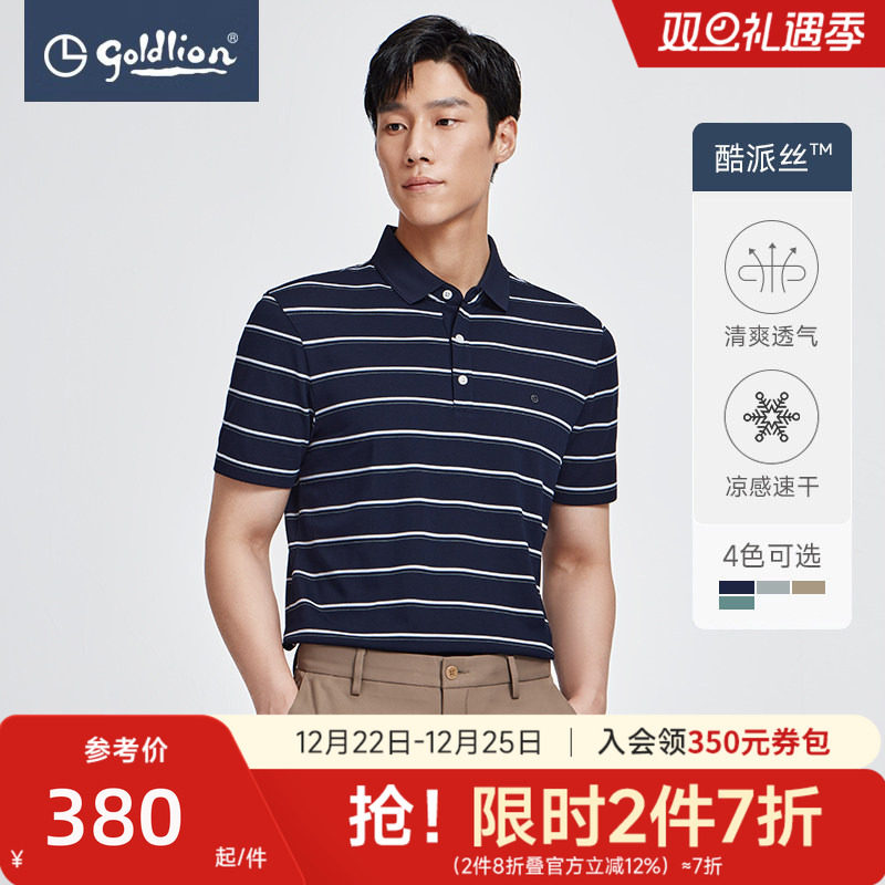 金利来夏季短袖T恤休闲POLO