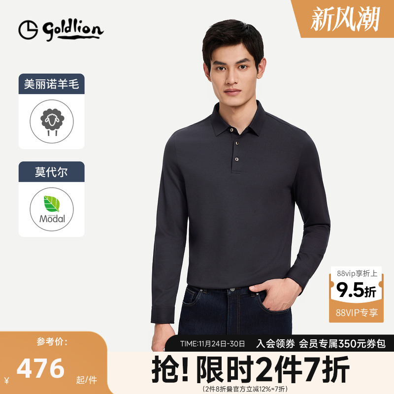 【含羊毛】金利来秋冬新款商务休闲长袖polo衫翻领T恤打底上衣男
