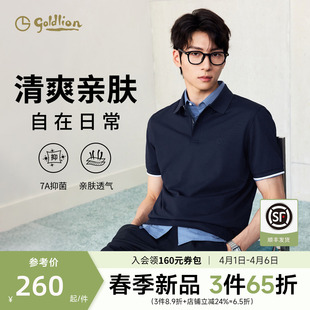 T恤男士 金利来短袖 清爽亲肤 男 新款 高级感休闲翻领polo衫 夏季