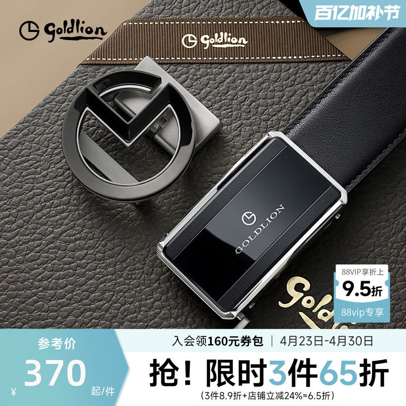 金利来皮带男士2026新款双扣头高档皮带礼盒裤腰带送男朋友礼物
