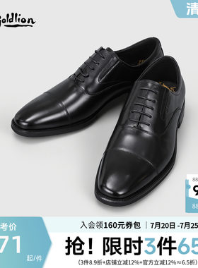 金利来皮具男士新款经典黑色真皮宴会婚鞋时尚耐磨厚底内增高皮鞋